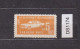 Union Des Automobilistes Bulgares, Union Of Bulgarian Motorists, 1981 Membership Paid Stamp Fiscal Revenue 5Lv. (ds1174) - Dienstzegels