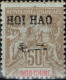 HOI HAO LE RARE GROUPE 50c BISTRE N° 28 NEUF ** GOMME SANS CHARNIERE COTE 340 € - A VOIR - Nuevos