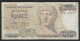 Grecia - Banconota Circolata Da 1000 Dracme P-202a - 1987 #19 - Grèce