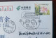 Mascot Bing Dwen Dwen,Shuey Rhon Rhon,CN 20 Beijing Olympic Winter Games Paralympic Games Stamps Issue Commemorative PMK - Invierno 2022 : Pekín