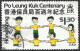 HONG KONG 1978 QEII $1.30 Multicoloured, 100th Anniv Of Po Leung Kuk, Children's Charity SG376 Used - Usati