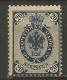FINLANDIA YVERT NUM. 52 * NUEVO CON FIJASELLOS - Unused Stamps