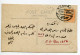 EGYPTE ASWAN ASSOUAN Tirage CARTE PHOTO Reservoir Barrage écrite En Arabe   Timbrée 1932    D15 2019  - Assuan