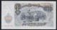 Bulgarie - 200 Jibea - (1951) - Bulgarien