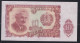 Bulgarie -10 Jibea - (1951) - Bulgarien