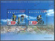 Switzerland Suisse Schweiz 2004 Veloland Bicycle Velo ABGESTUFTE HINTERGRUNDFARBE SBK 1118Ab Mi. Bl. 35 ** MNH Geprüft - Plaatfouten