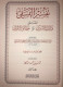 Tafsir Al-Nasafi تفسير النسفي Islam 4 Bound Set - Culture