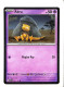 Carte Pokemon ABRA 063/165 PROMO HOLO EV3.5 MEW 151 FR - Scarlet & Violet