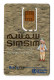 Bahrain Phonecards - GSM Mobile Plus Simsim With Card Chip - Batelco Card Used Cad - Bahrein