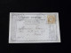 CARTE PRECURSEUR DE PARIS POUR ROUEN  -  1873  -  15 C EMPIRE FRANC - Precursor Cards