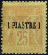 TIMBRE LEVANT RRR SAGE SURCHARGE 1 PI S 25c JAUNE N° 1 NEUF * GOMME CHARNIERE COTE 650€ - A VOIR - Unused Stamps