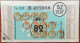 Billet De Loterie Nationale Belgique 1981 52e Tr - Tranche Des Réveillons - 30-12-1981 - Billetes De Lotería