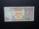 QATAR : 1 RIYAL    ND 1985    P 13a, *    TTB - Qatar