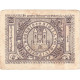 Autriche, Ybbs, 20 Heller, Village, 1920, 1920-12-31, TB, Mehl:FS 1258a - Oesterreich