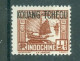 KOUANG-TCHEOU - N°100* MH Trace De Charnière SCAN DU VERSO. Timbres D'Indochine De 1931-39 Surchargés. - Neufs