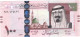 ARABIE SAOUDITE 100 RIYALS XF 2012  756/ 435432 - Arabia Saudita