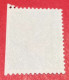 GIAPPONE 1955 - MANDARIN DUCK - IMPERFORATED ON THE RIGHT SIDE ***RRR*** VARIETY - Usati