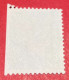 GIAPPONE 1955 - MANDARIN DUCK - IMPERFORATED ON THE RIGHT SIDE ***RRR*** VARIETY - Usados