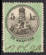 RAILWAY LOCOMOTIVE Train Ship - 1868 1873 Hungary Croatia Slovakia Serbia Romania Transylvania KUK Revenue Tax 5 Kr. - Fiscaux