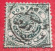 INDIA 1908 - FEUDATORY STATES - HYDERABAD - INSCRIBED "POSTAGE" - SEAL OF NIZAM - 1902-11 Roi Edouard VII