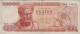 Greece 100 Drachmai 1967 P-196b Banknote Europe Currency Grèce Griechenland #5106 - Grèce