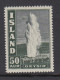 Iceland 1938 - Michel 196 Mint Hinged * - Unused Stamps