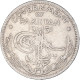 Monnaie, Pakistan, 1/4 Rupee, 1951 - Pakistan