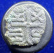 Sicilia - Messina -  ½ Follaro - Ruggero II Re Di Sicilia (1105-1154) - Sicile