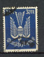 ALL -  PA Yv. N° 10 Mi N° 217  WZ2 (o)  3M Bleu Foncé Et Gris  Oiseau  Cote  3  Euro  BE  2 Scans - Luft- Und Zeppelinpost