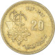 Monnaie, Maroc, 20 Santimat, 1987 - Maroc