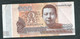Cambodge - Billet De 100 Riels - 2014   - Laura 8604 - Cambodia