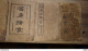 CHINA - CHINe : 6 Vieux Livres Medecine Chinoise A Dechiferer  ........ LIV-CHI............ Caisse-40 - Livres Anciens