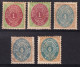 Antillas Danesas, 1873-79  Y&T. 5, 7, MH, (*), - Danemark (Antilles)