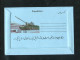 "AFGHANISTAN" Aerogramm "12 AFS" ** (3803) - Afghanistan