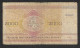 Bielorussia - Banconota Circolata Da 5000 Rubli P-12 - 1992 #19 - Belarus