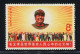China Stamp 1967 W6  Chairman Mao  With People Of The World  （ Red Sun ）OG Stamps - Nuevos