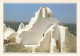 GRECE - Les Cyclades - L'église De Paraportiani Sur L'île De Mykonos - Colorisé - Carte Postale - Griechenland