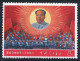 China 1968 W5 Stamp Chairman Mao's Revolution In Literature & Art MNH Stamps 9-9 - Neufs