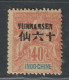 YUNNANFOU - N°10 * (1903-04) 40c Rouge-orange - Neufs