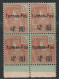 YUNNANFOU - N°31 ** Bloc De 4 (1906) 10fr Rouge Sur Vert-bleu - Ongebruikt