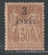 ZANZIBAR - N°6 * (1894-96) - Neufs