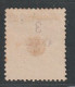 ZANZIBAR - N°6 Obl (1894-96) - Gebraucht