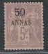 ZANZIBAR - N°11 * (1894-96) - Ungebraucht