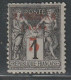 ZANZIBAR - N°12 * (1894) Signé - Unused Stamps
