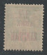 ZANZIBAR - N°19 * (1896-1900) - Unused Stamps