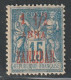 ZANZIBAR - N°22 * (1896-1900) - Unused Stamps