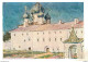 RUSSIE LADYJINSKY PALAIS DU PATRIARCHE ET CATHEDRALE DE L'ANNONCIATION SERIE SOUZDAL - Contemporain (à Partir De 1950)