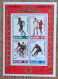 Malawi - YT BF N°63 - Jeux Olympiques De Los Angeles - 1984 - Neuf - Malawi (1964-...)
