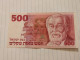 Israel-500 SHEQEL-HBARON EDMUND DE ROTHSCHILD-(1978-79)(464)(BLACK-NUMBER)-(0062352936)-XXF-bank Note - Israel