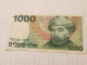 Israel-1000 SHEQELIM-MAIMONIDES-(1982-1986)(471)(BLACK-NUMBER)-(3195919755)-used-bank Note - Israel
